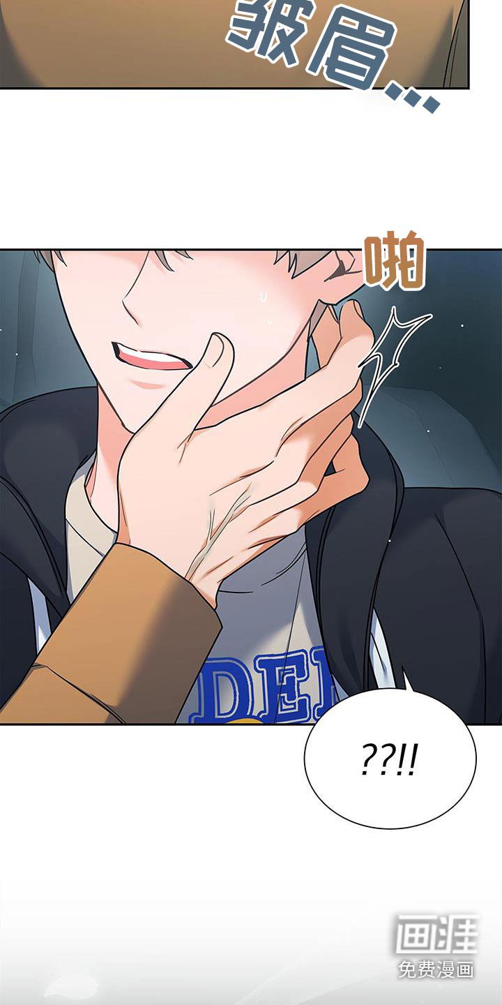 第91章：【第二季】这种感觉