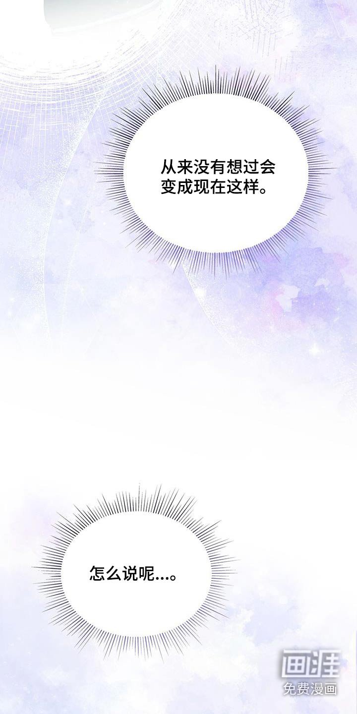 第92章：【第二季】聊天