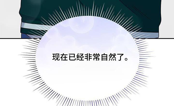 第92章：【第二季】聊天