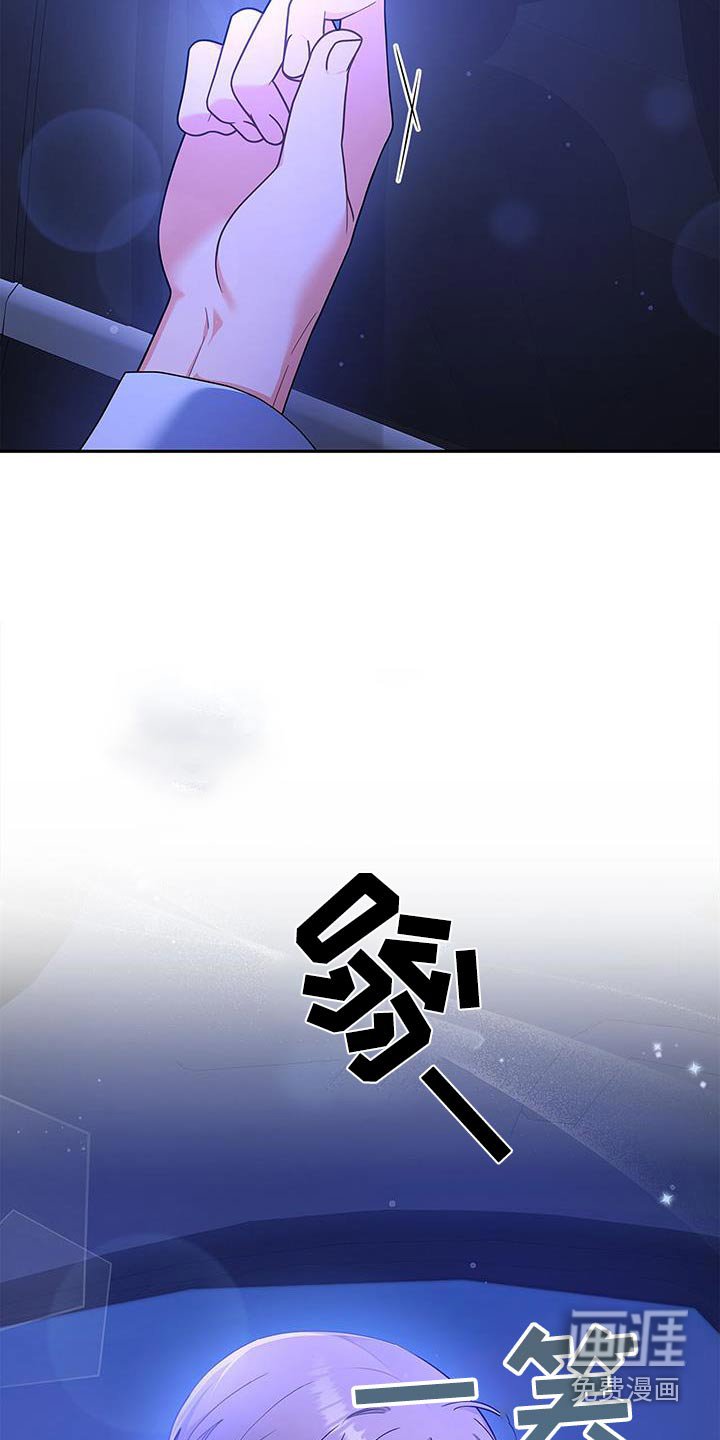 第92章：【第二季】聊天