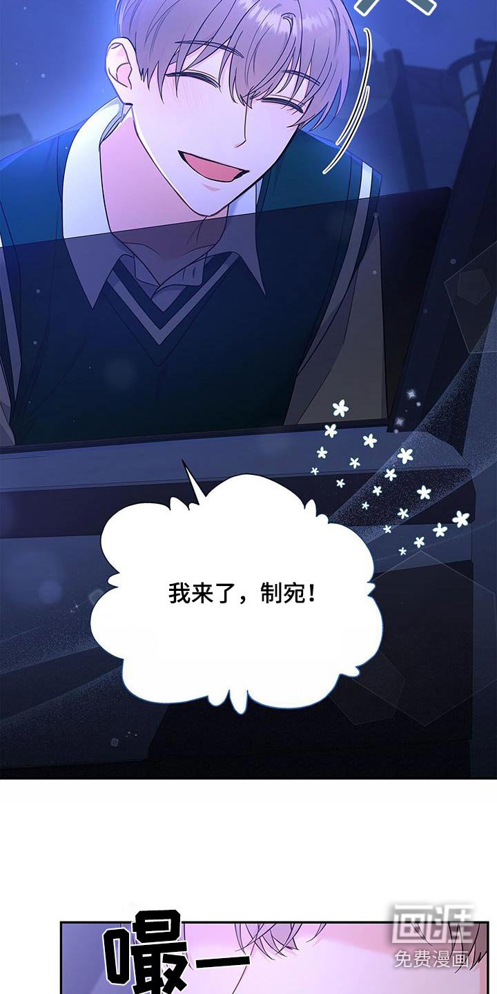 第92章：【第二季】聊天