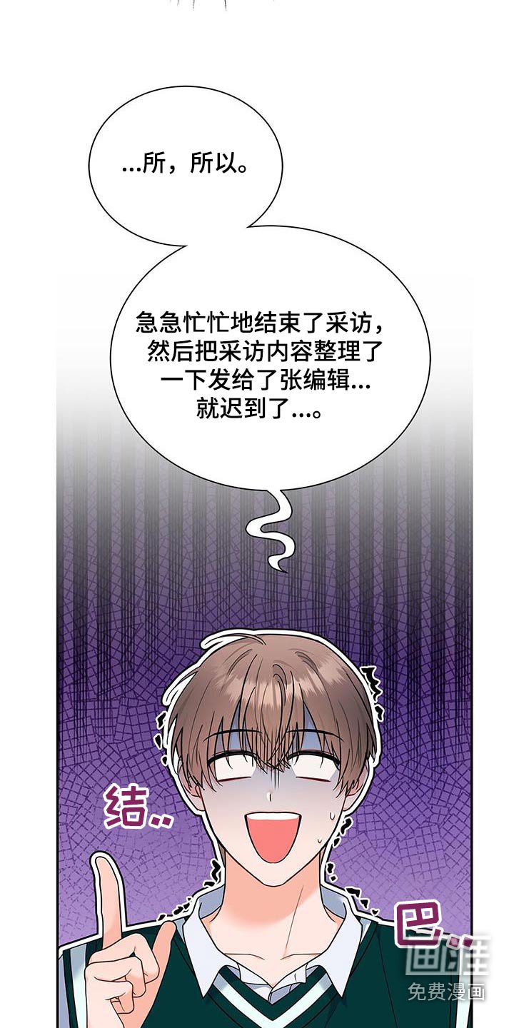 第93章：【第二季】点心
