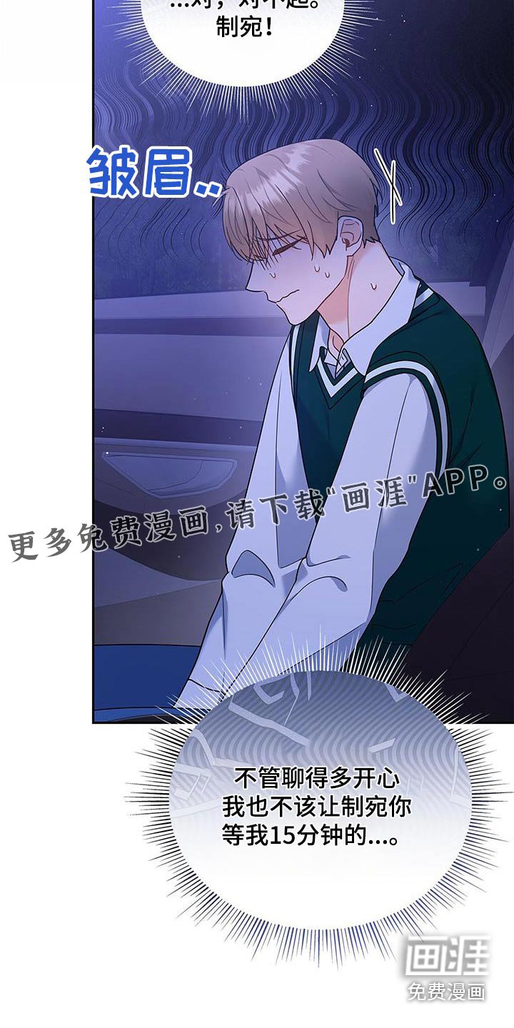 第93章：【第二季】点心