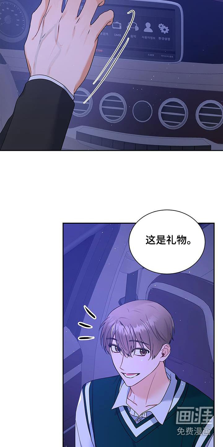第93章：【第二季】点心