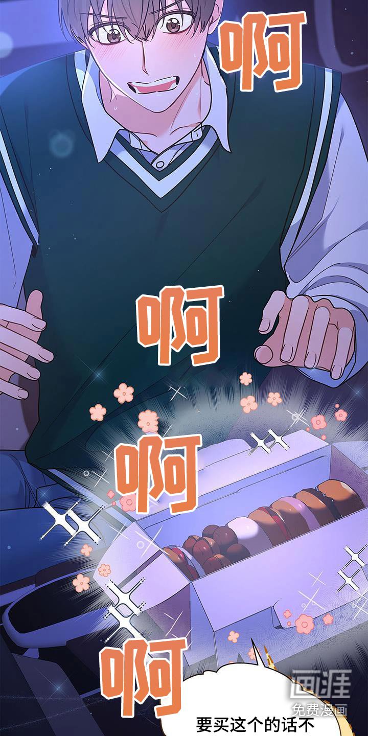 第93章：【第二季】点心
