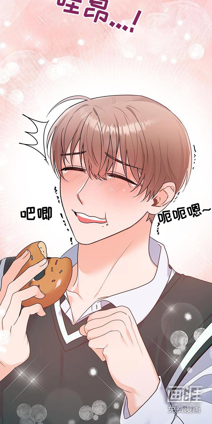第93章：【第二季】点心
