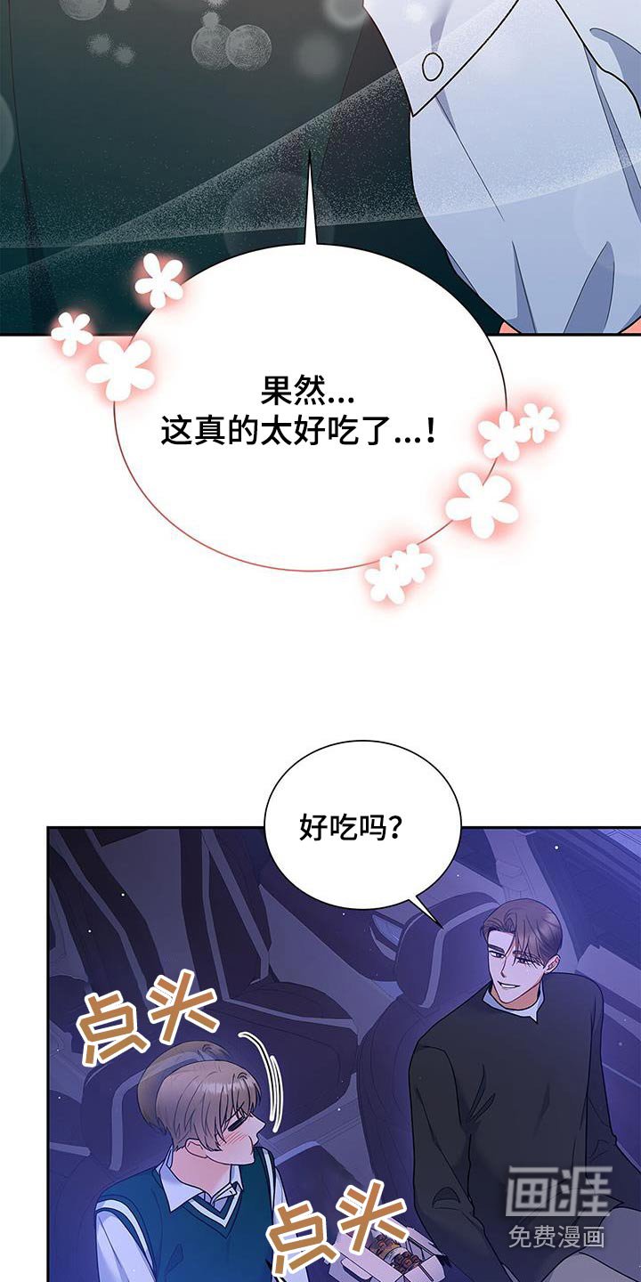 第93章：【第二季】点心