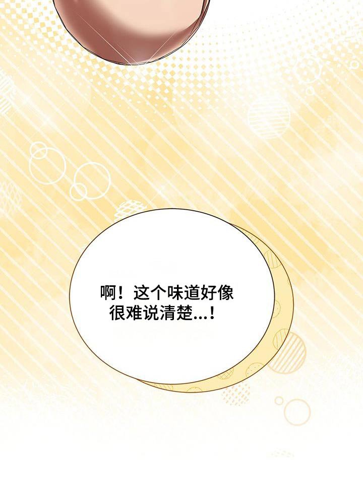 第93章：【第二季】点心