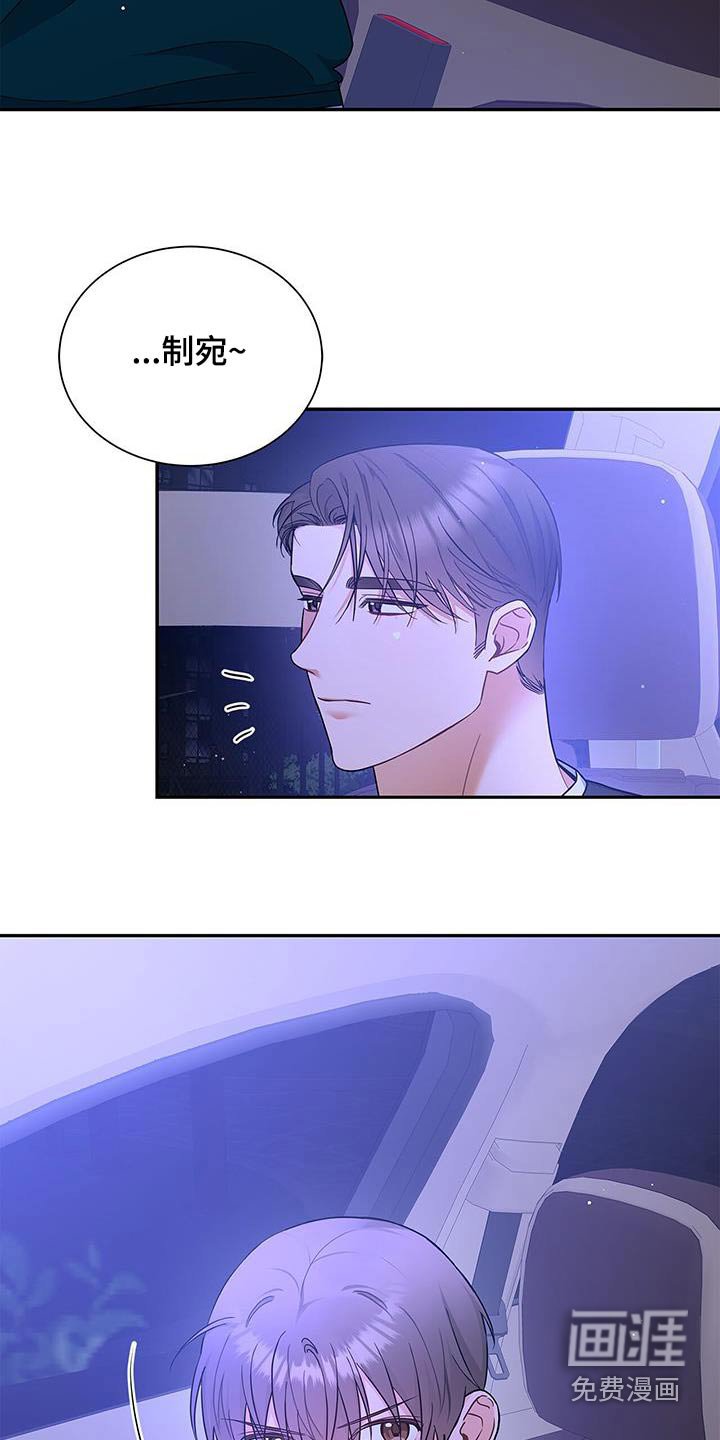 第94章：【第二季】甜味