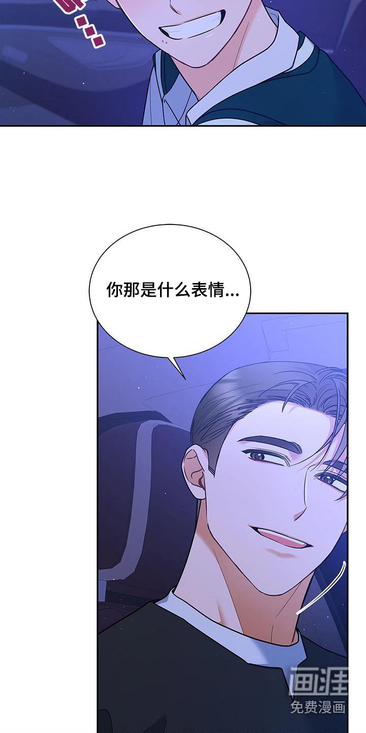 第94章：【第二季】甜味