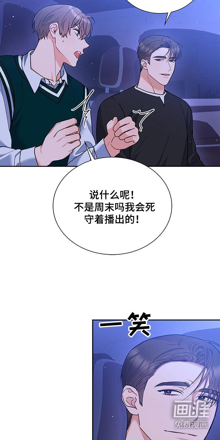 第95章：【第二季】电视剧