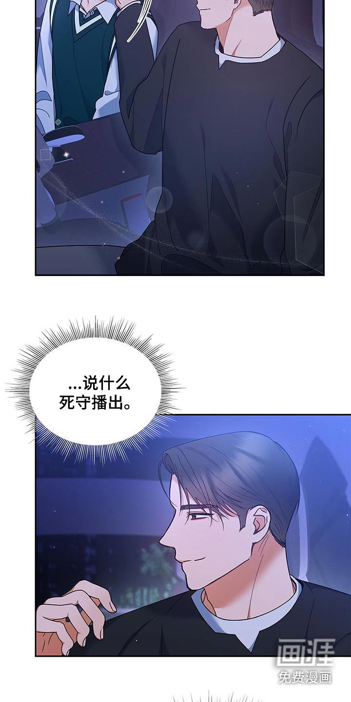 第95章：【第二季】电视剧