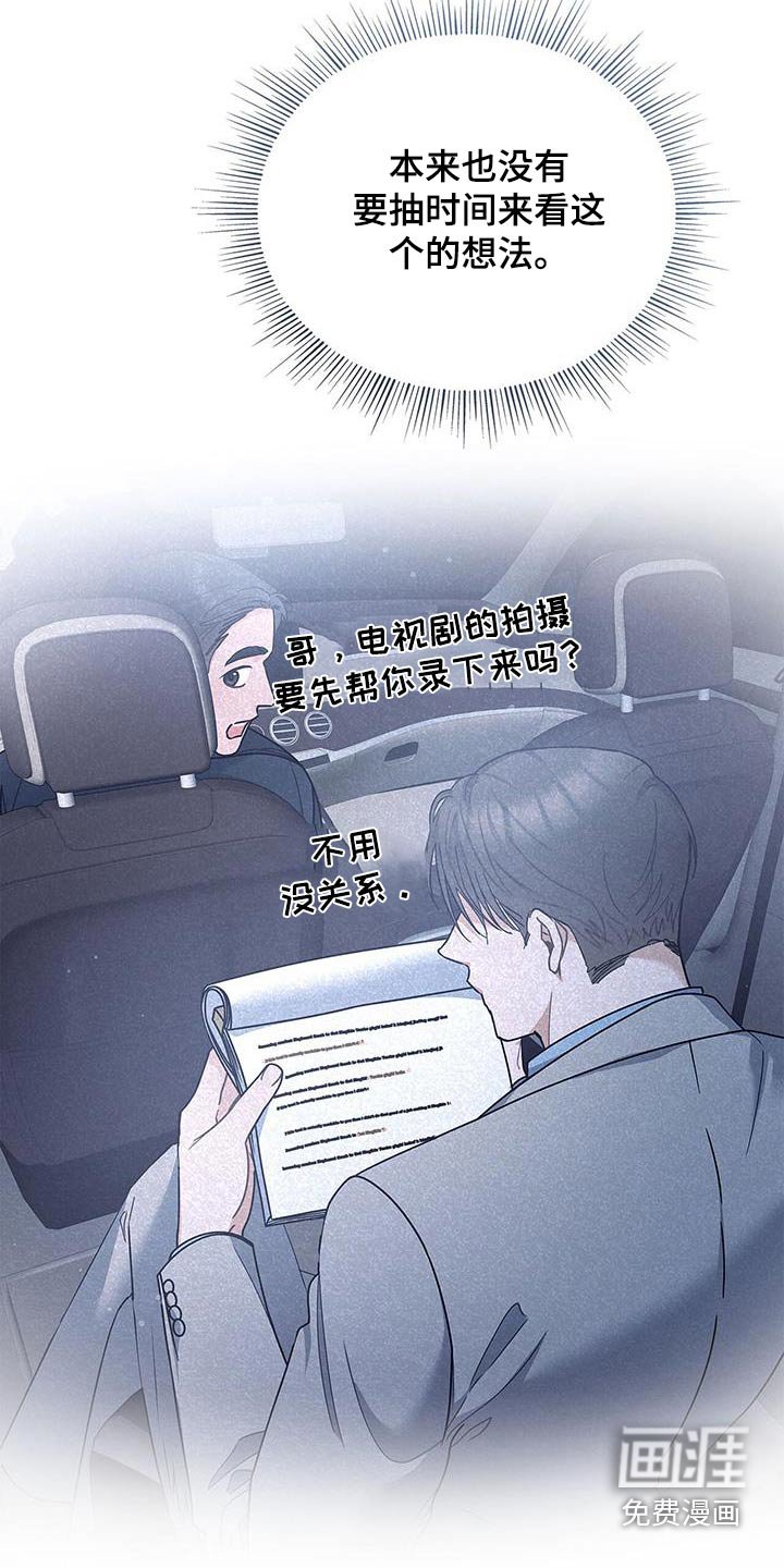 第95章：【第二季】电视剧