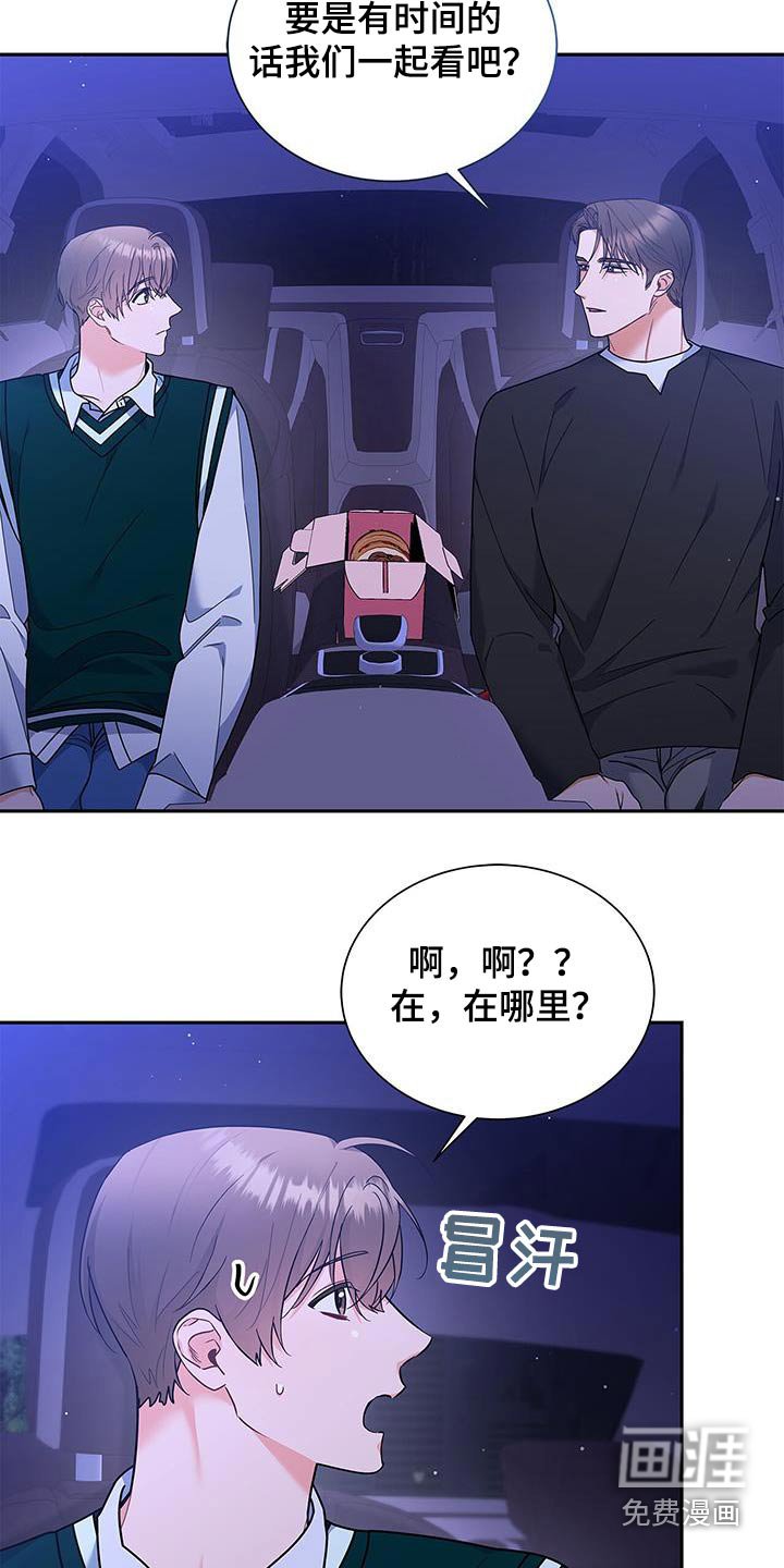 第95章：【第二季】电视剧
