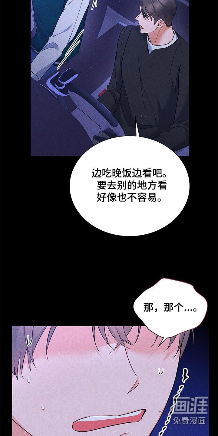 第95章：【第二季】电视剧