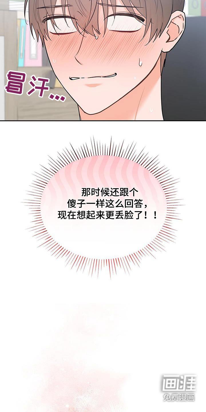 第95章：【第二季】电视剧