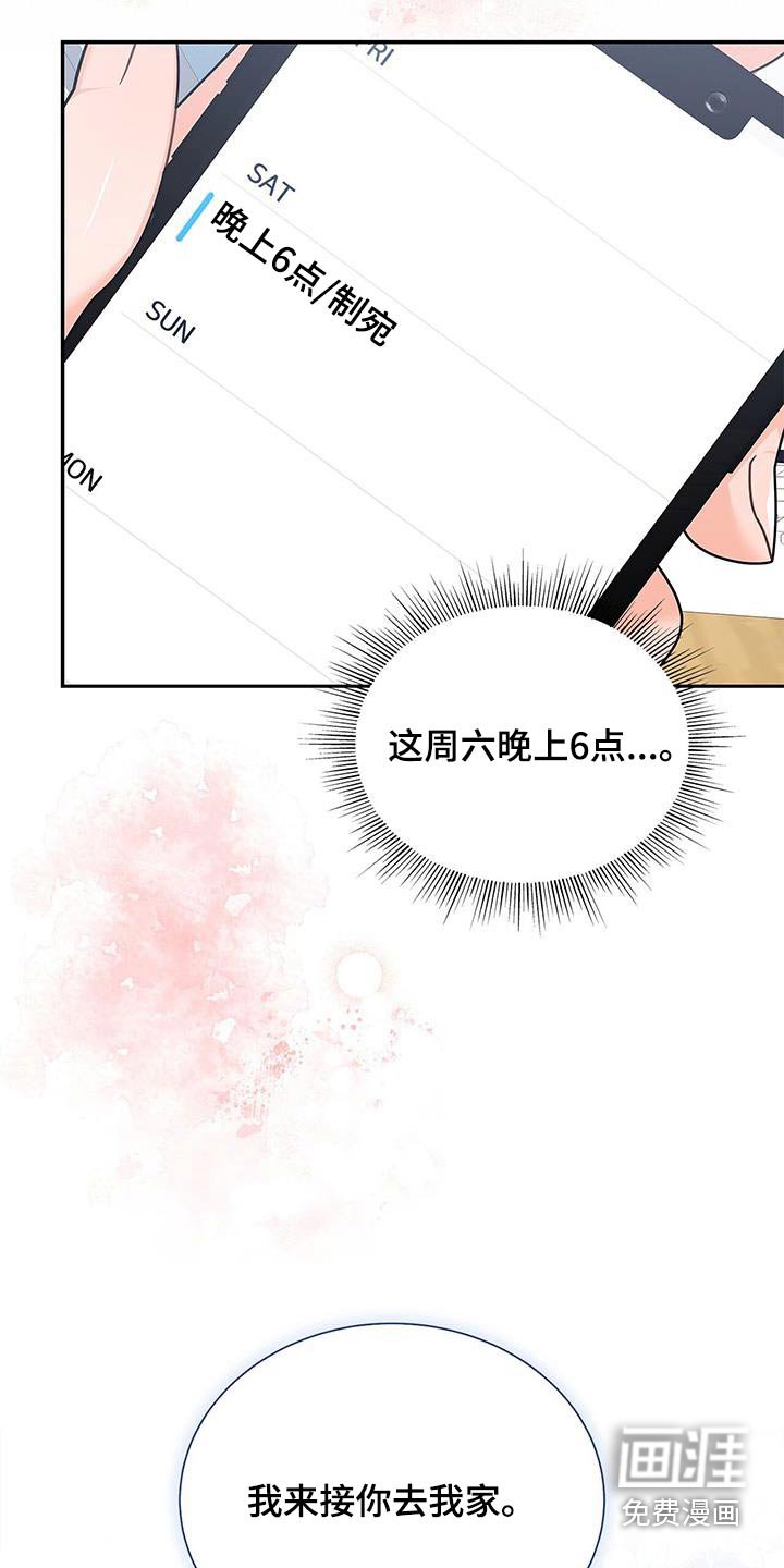 第95章：【第二季】电视剧