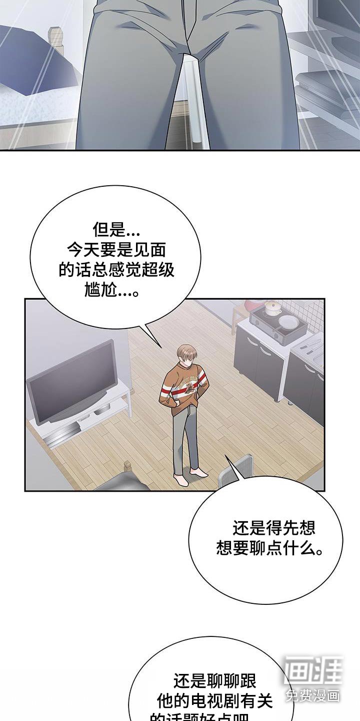 第95章：【第二季】电视剧