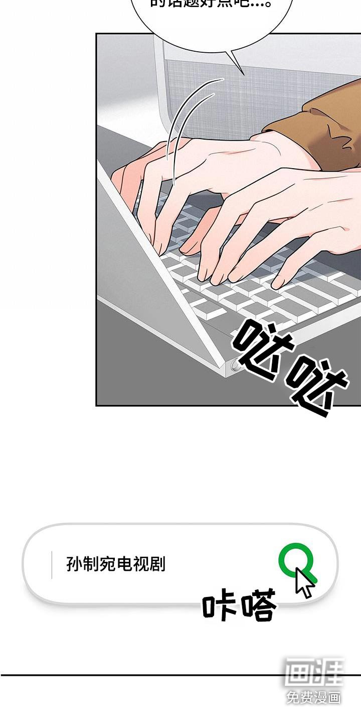 第95章：【第二季】电视剧