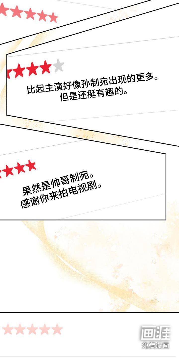 第95章：【第二季】电视剧