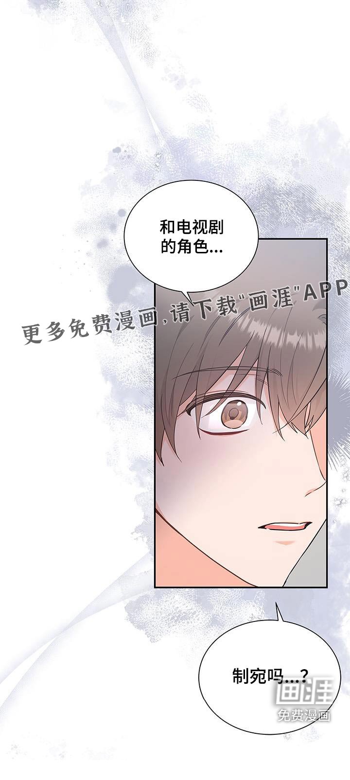 第95章：【第二季】电视剧
