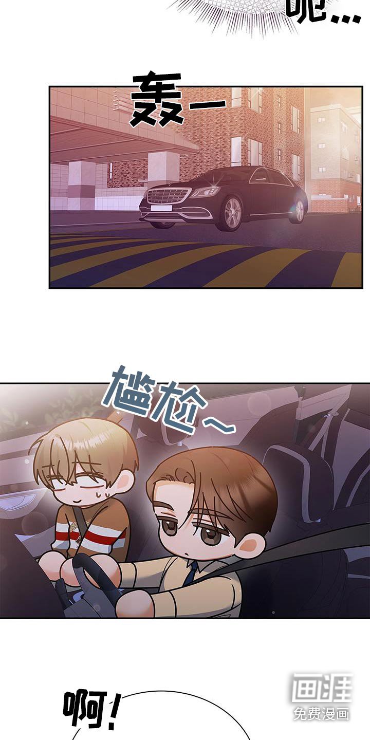 第96章：【第二季】不一样