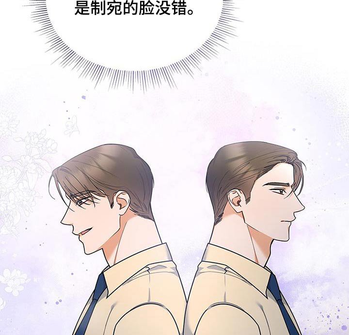 第96章：【第二季】不一样