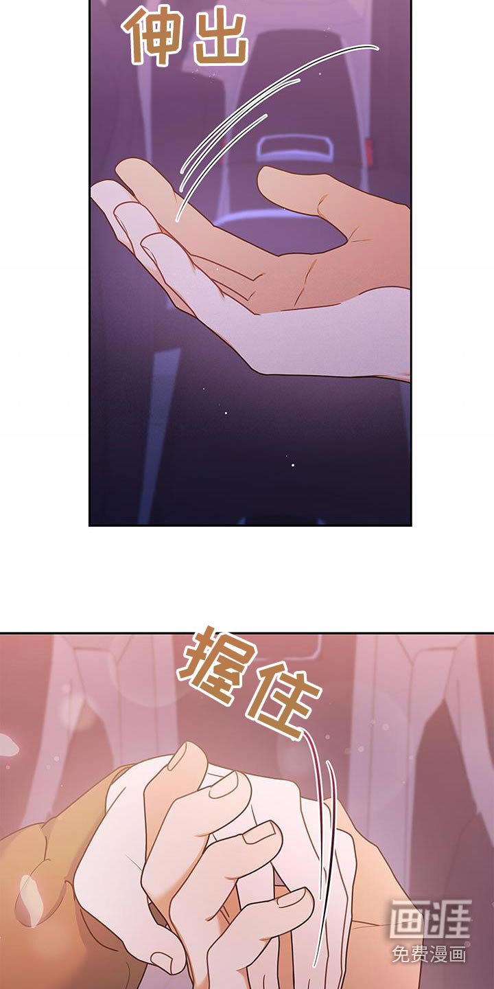 第96章：【第二季】不一样