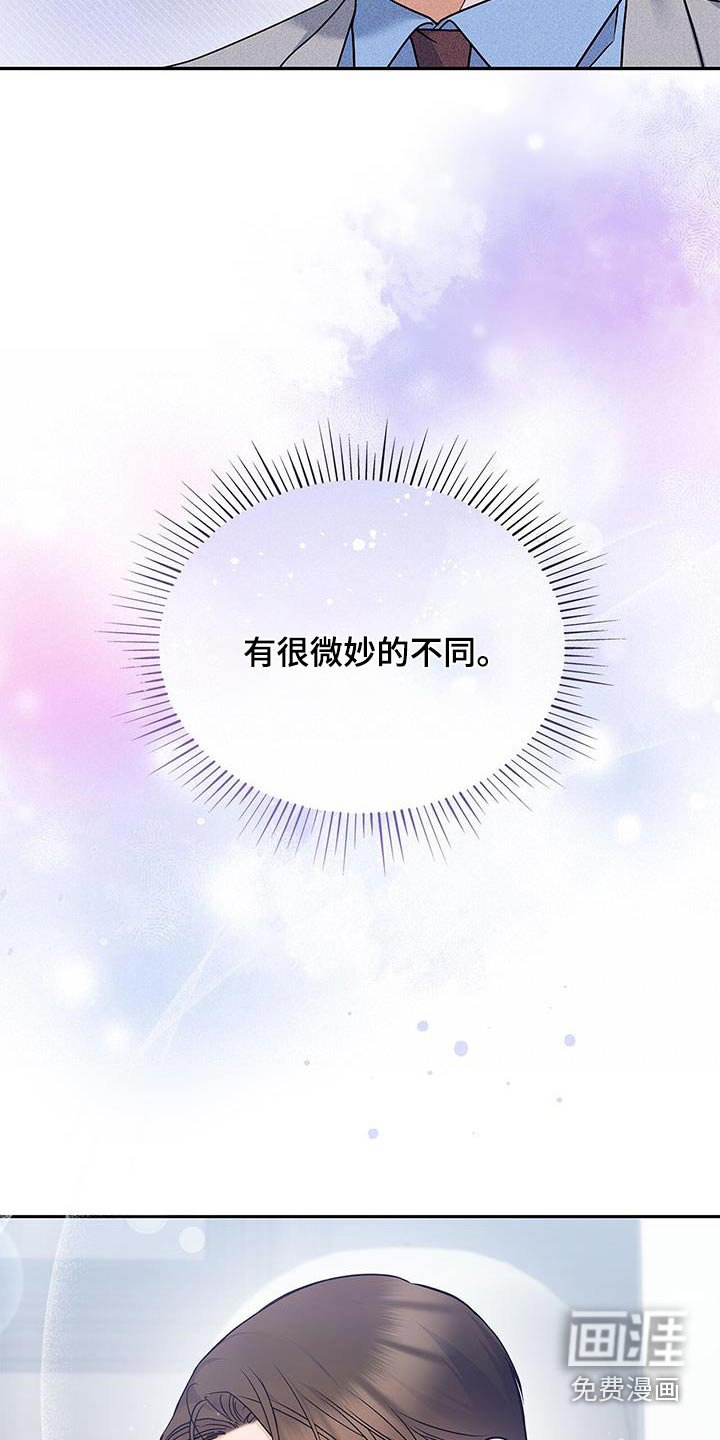 第97章：【第二季】怎么看出来的