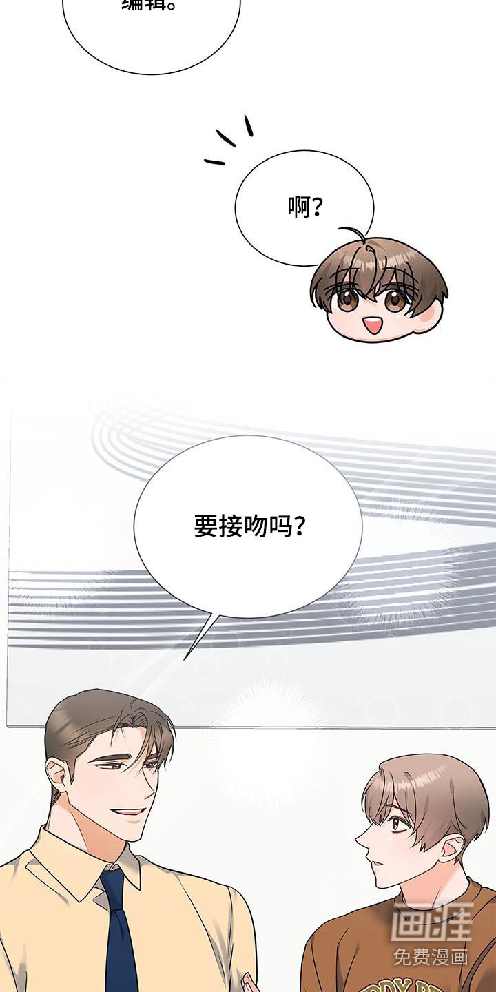 第97章：【第二季】怎么看出来的