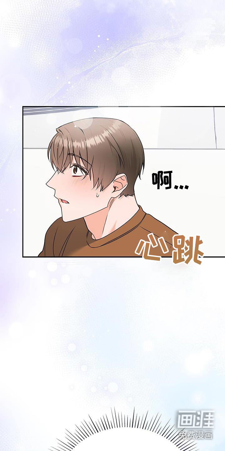 第97章：【第二季】怎么看出来的