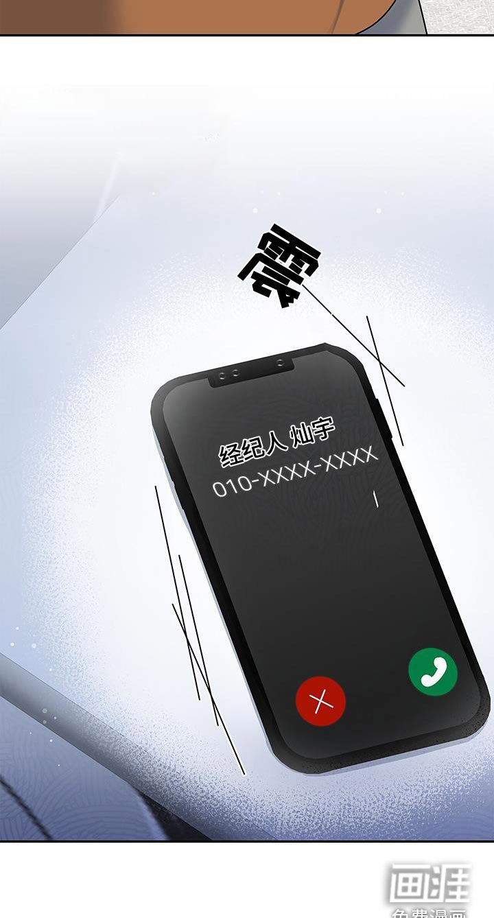 第97章：【第二季】怎么看出来的