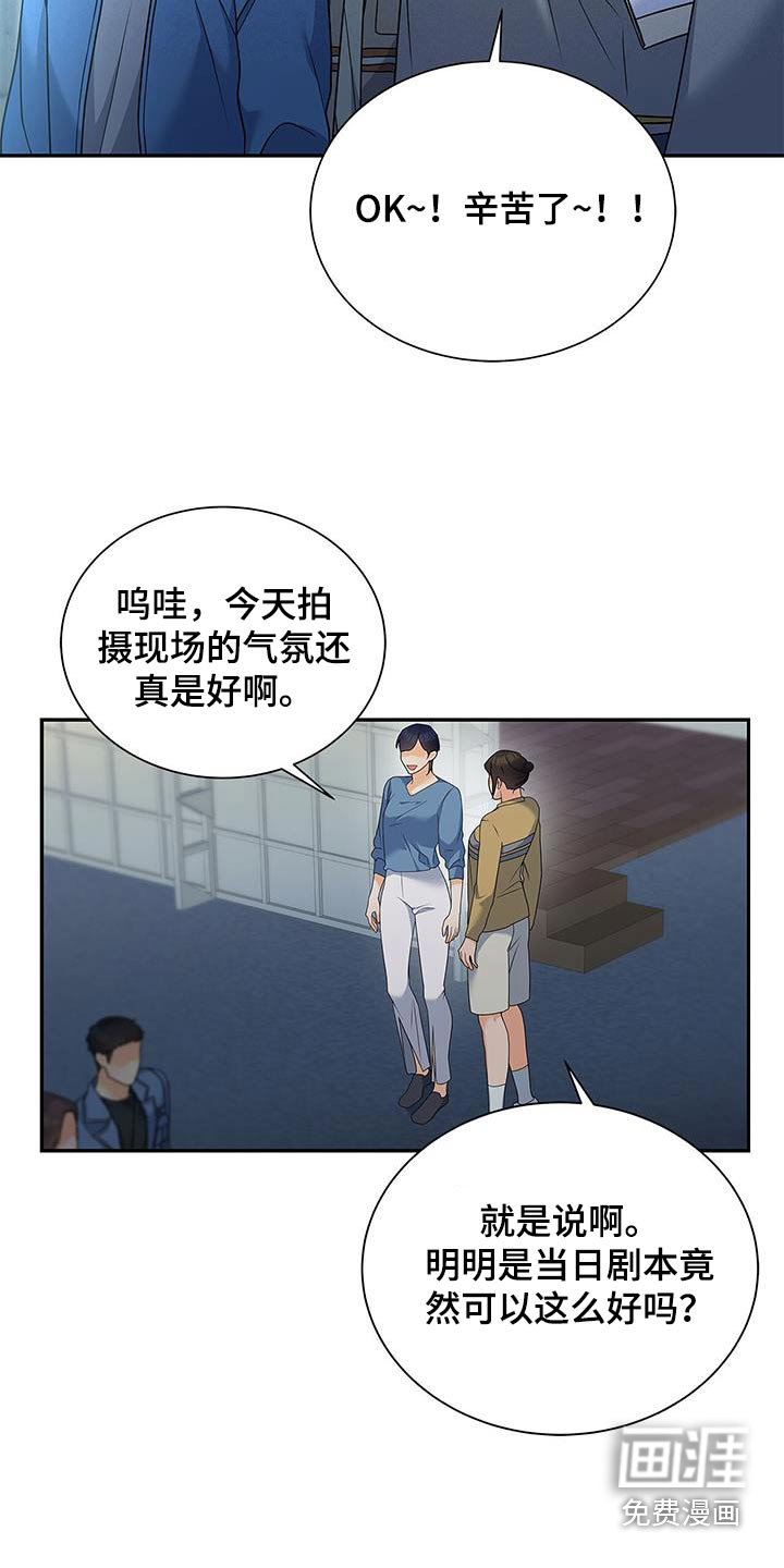 第98章：【第二季】非常抱歉
