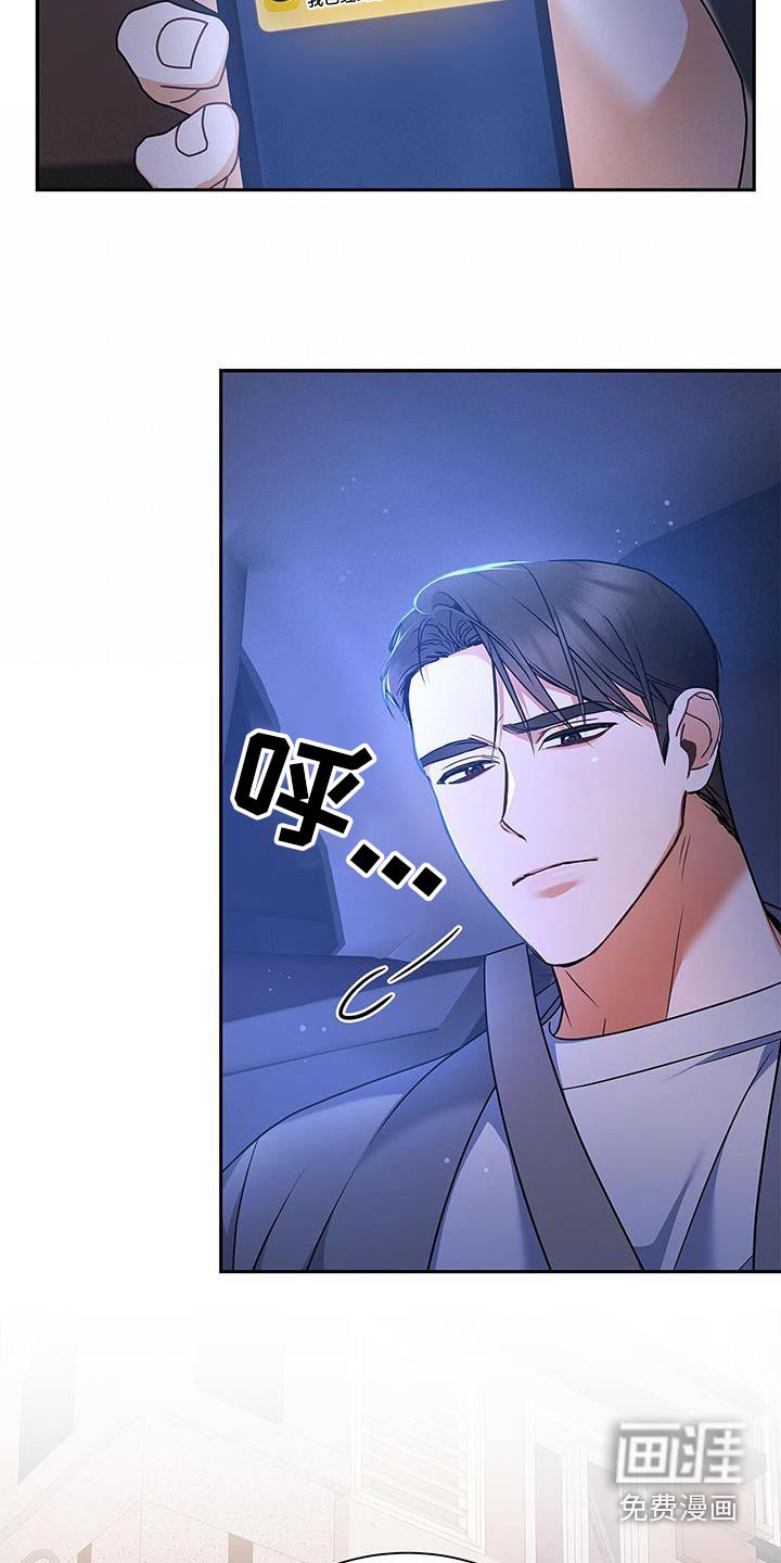 第99章：【第二季】这个时候
