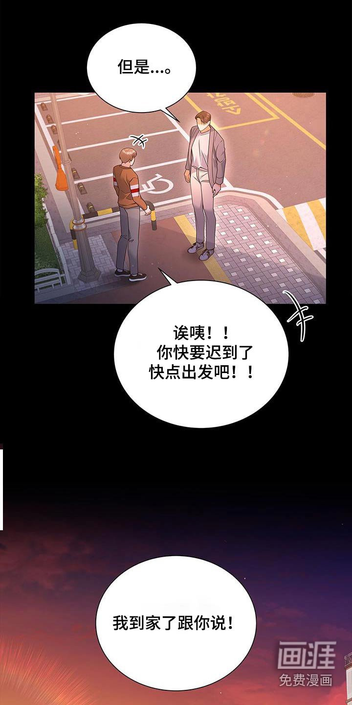 第99章：【第二季】这个时候