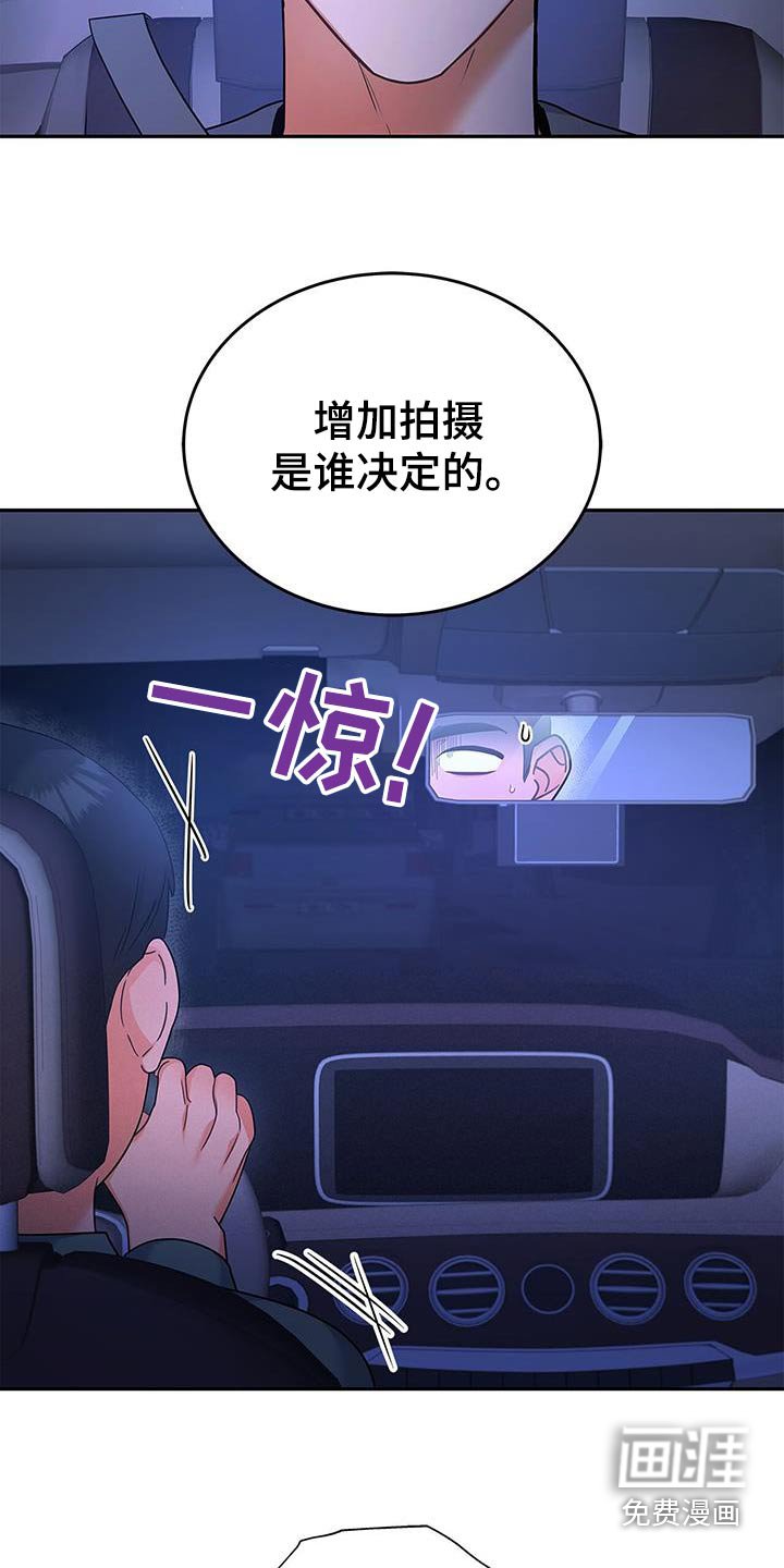 第99章：【第二季】这个时候