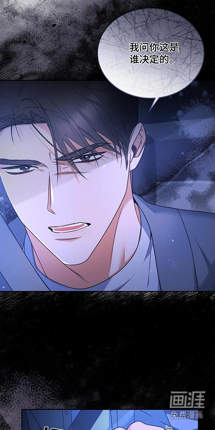 第99章：【第二季】这个时候