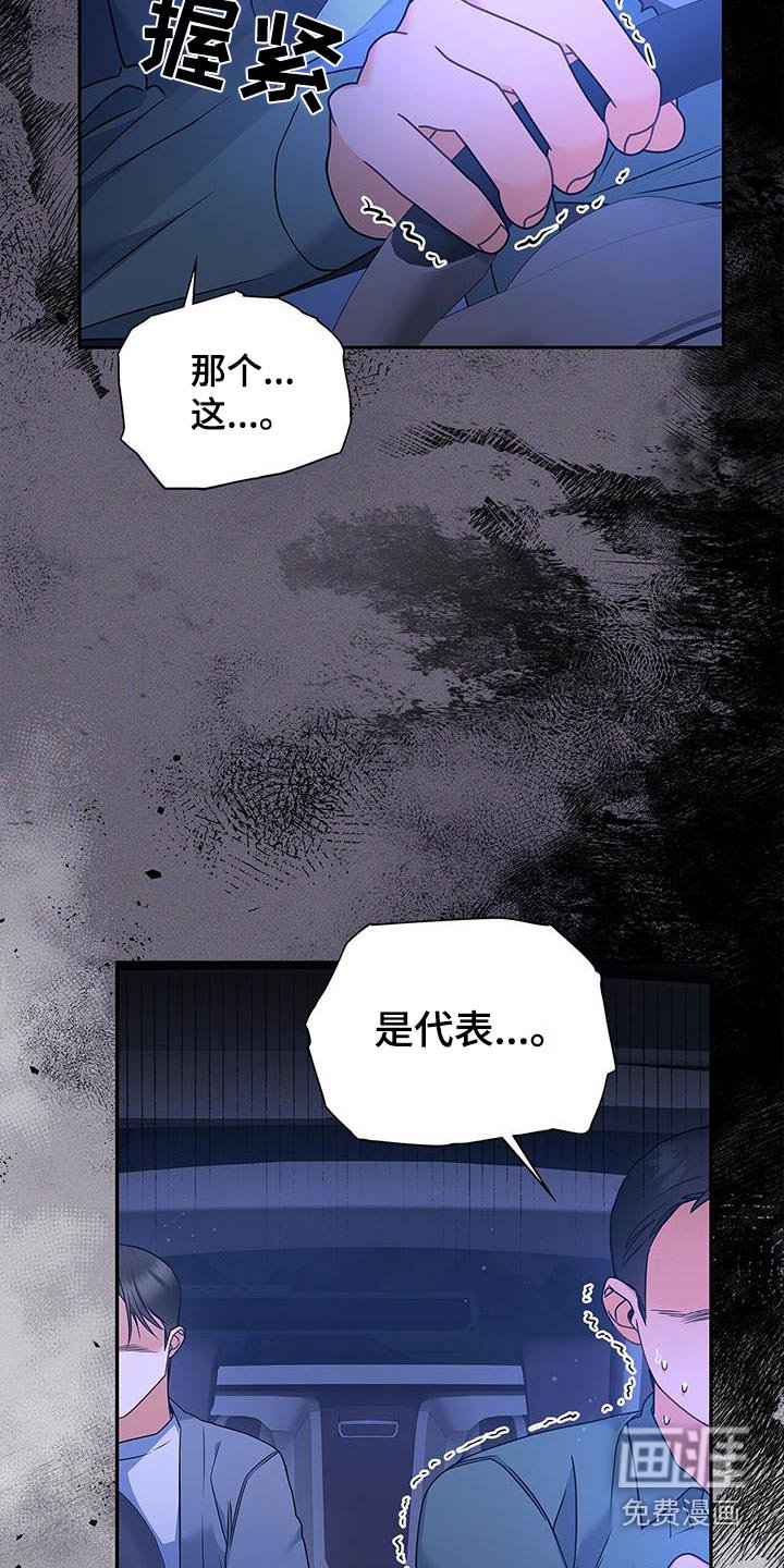 第99章：【第二季】这个时候