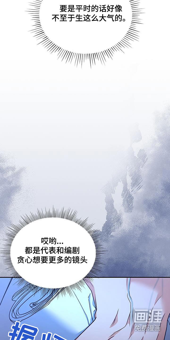 第99章：【第二季】这个时候