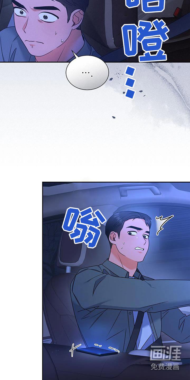 第99章：【第二季】这个时候