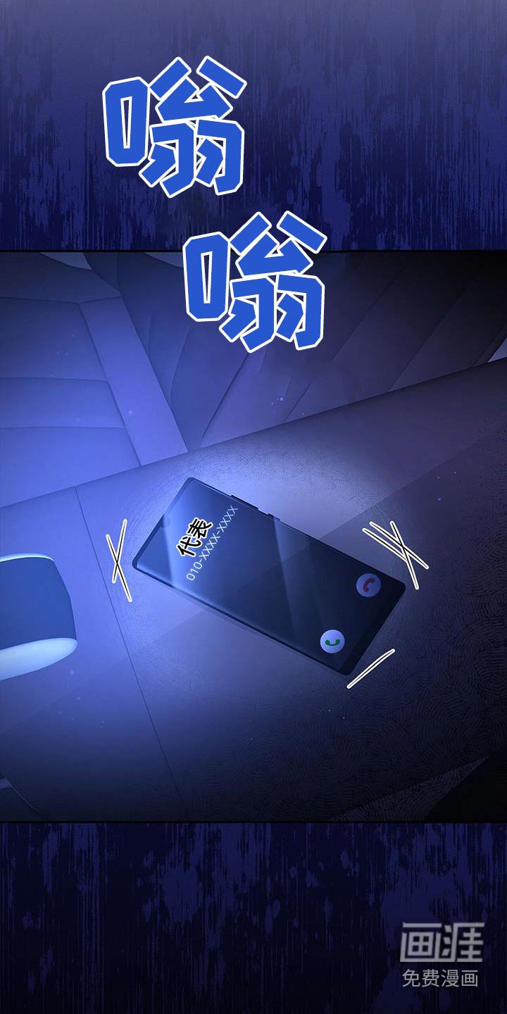 第99章：【第二季】这个时候
