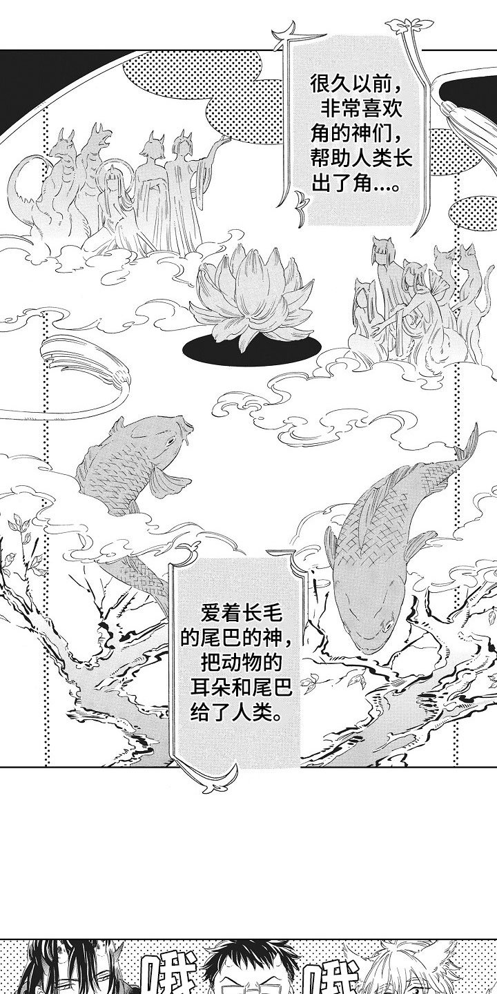 第1章：同进同出