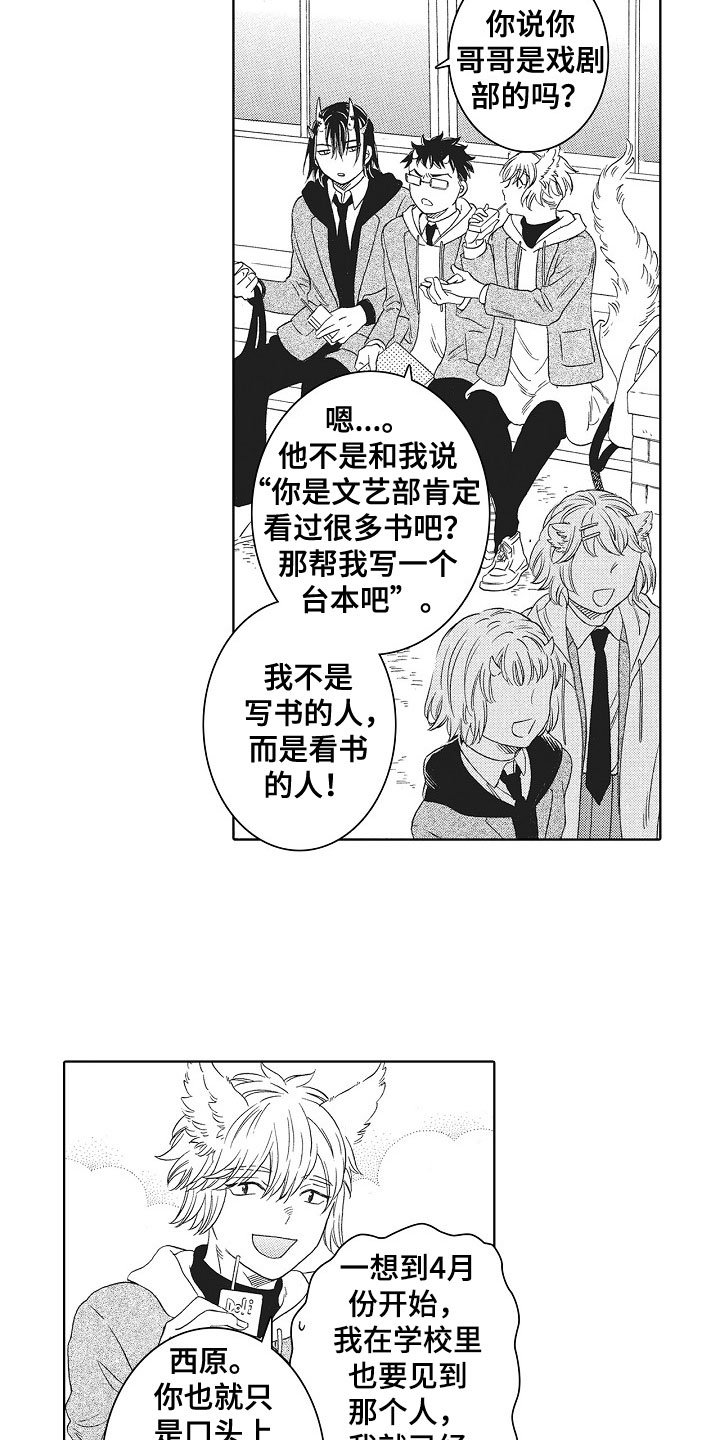 第1章：同进同出