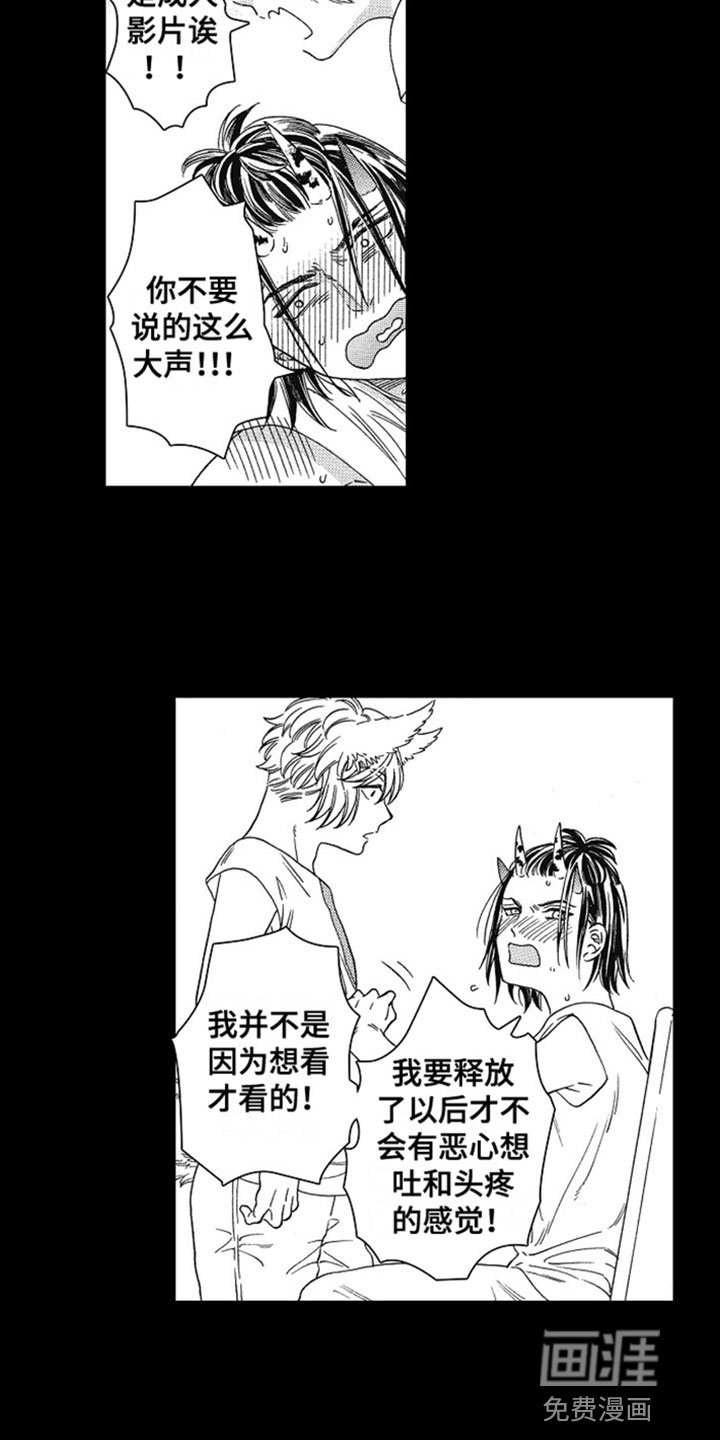 第10章：撒谎