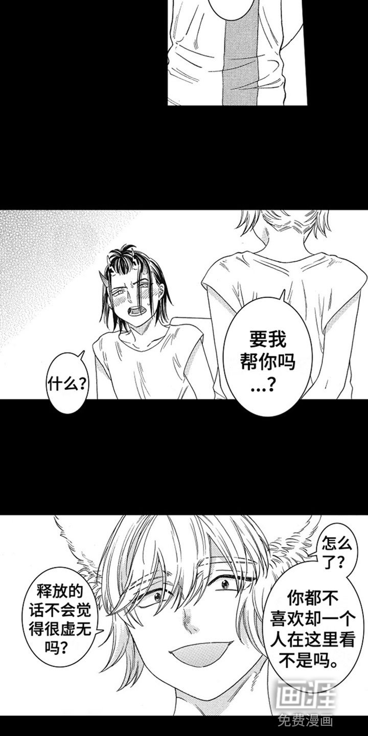 第10章：撒谎