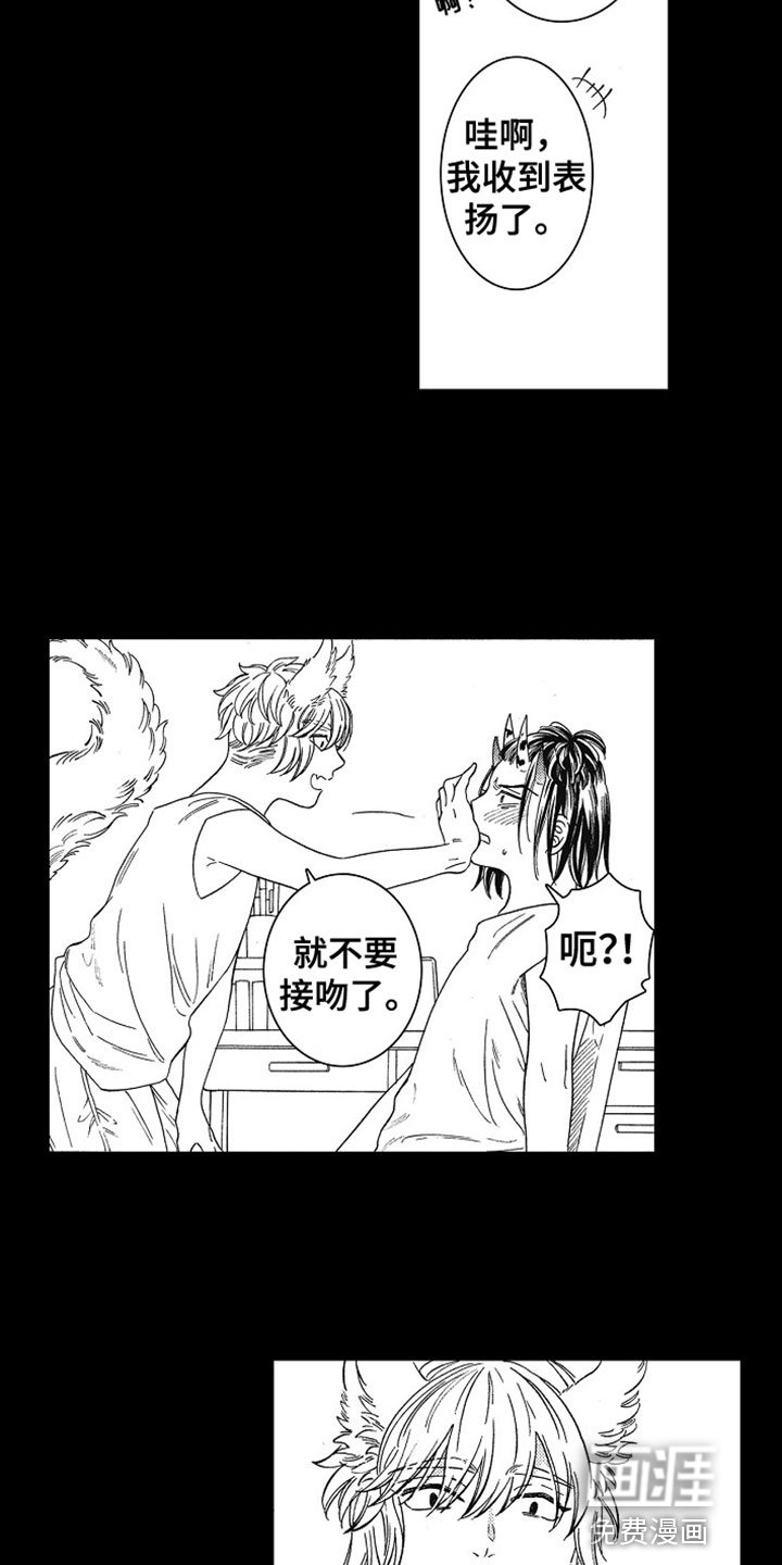 第10章：撒谎