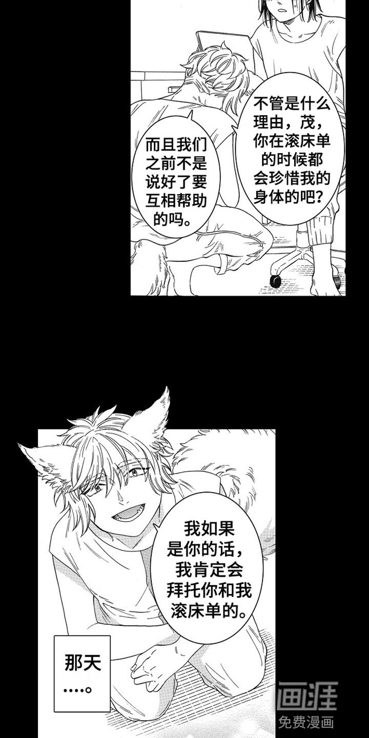 第10章：撒谎