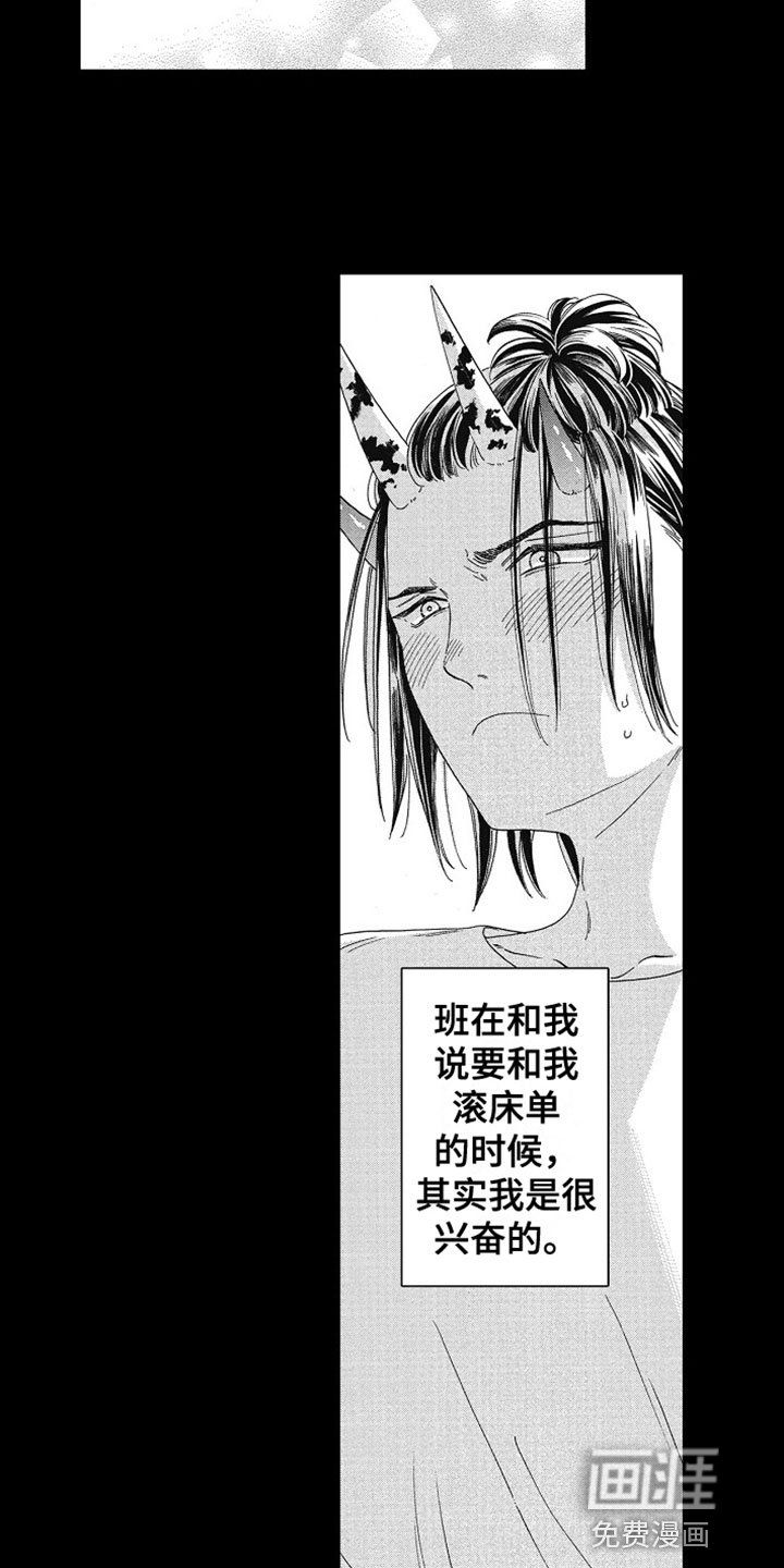 第10章：撒谎