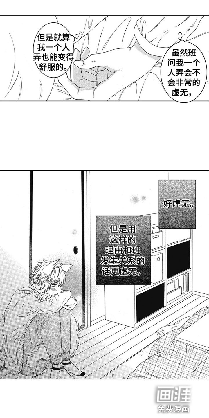 第10章：撒谎