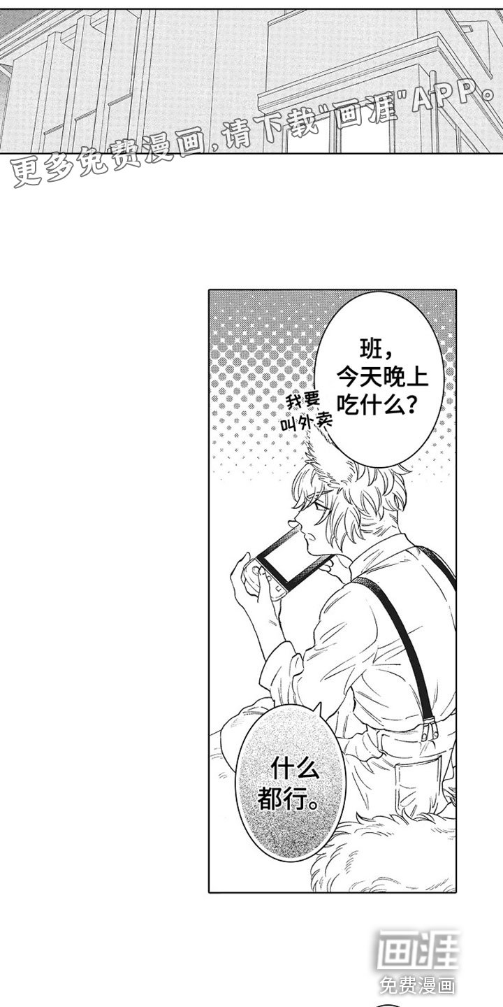 第11章：苦恼